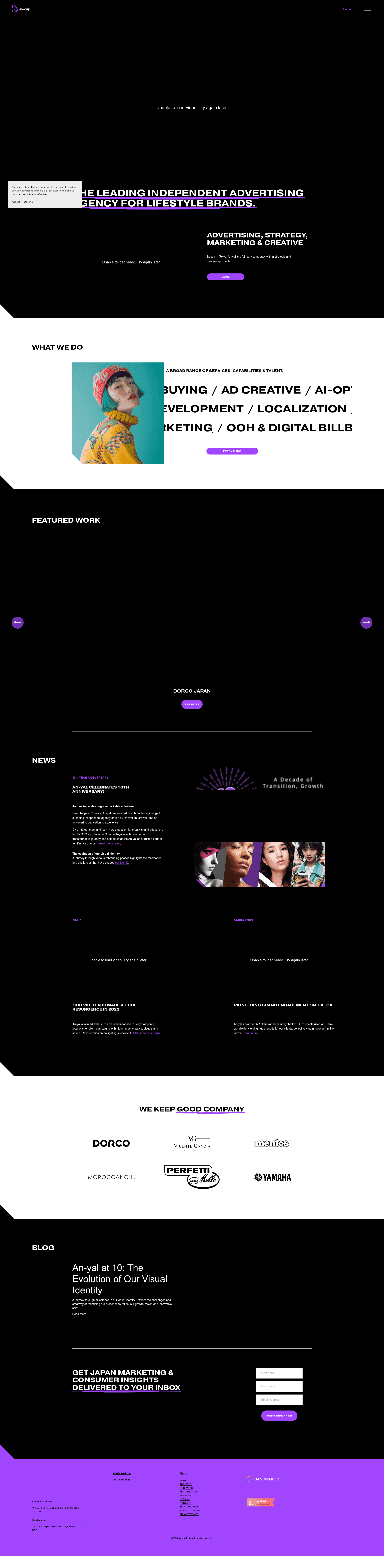 An-yal LLC (アン-ヤル合同会社) website screenshot