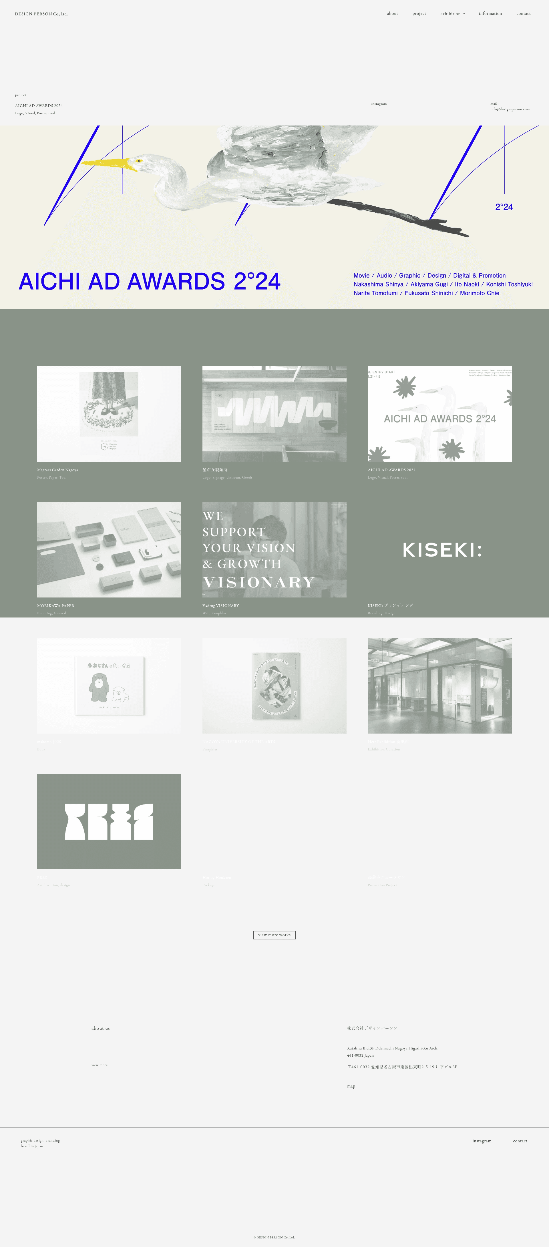 Boildesign website screenshot