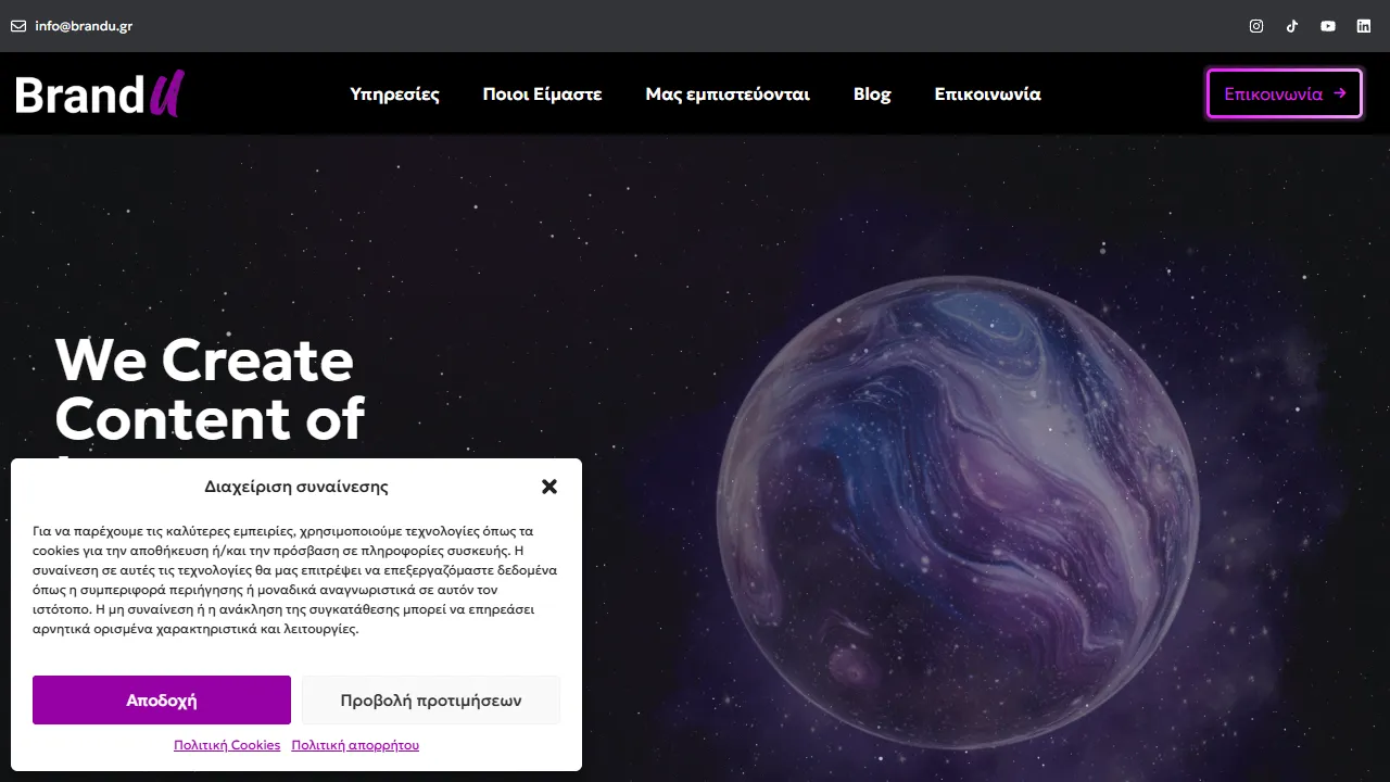 Screenshot of BrandU