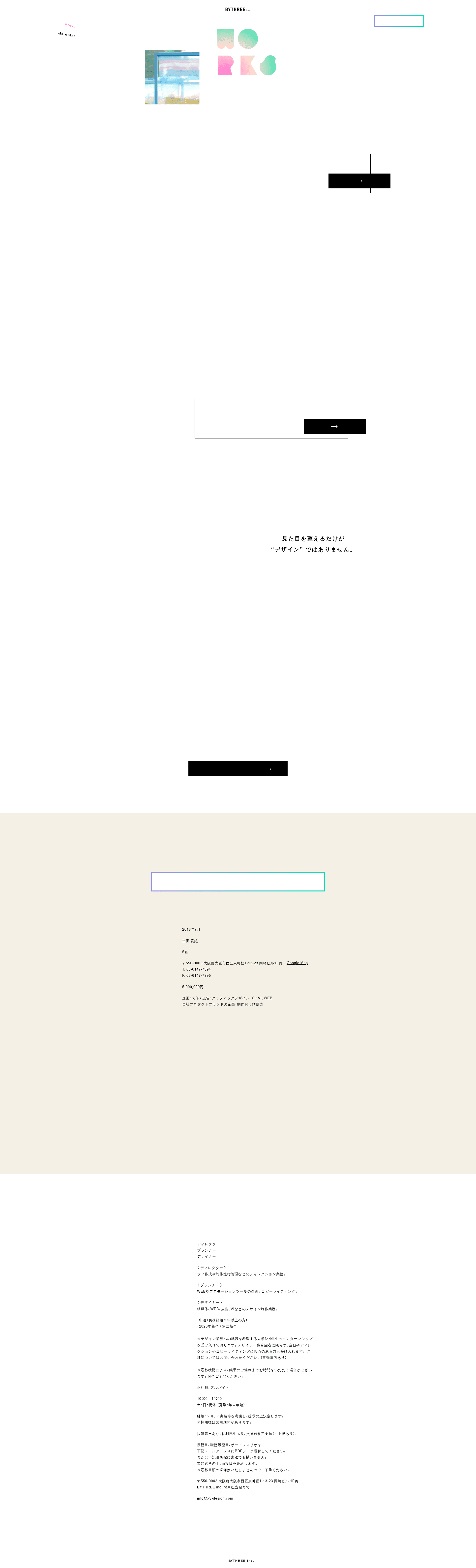 Bythree website screenshot