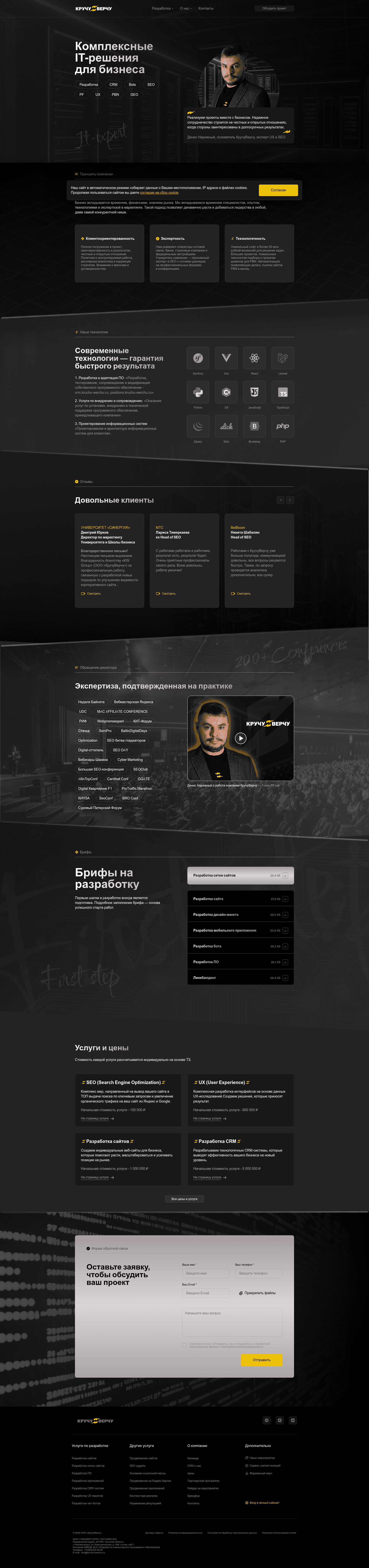 KW Group website screenshot