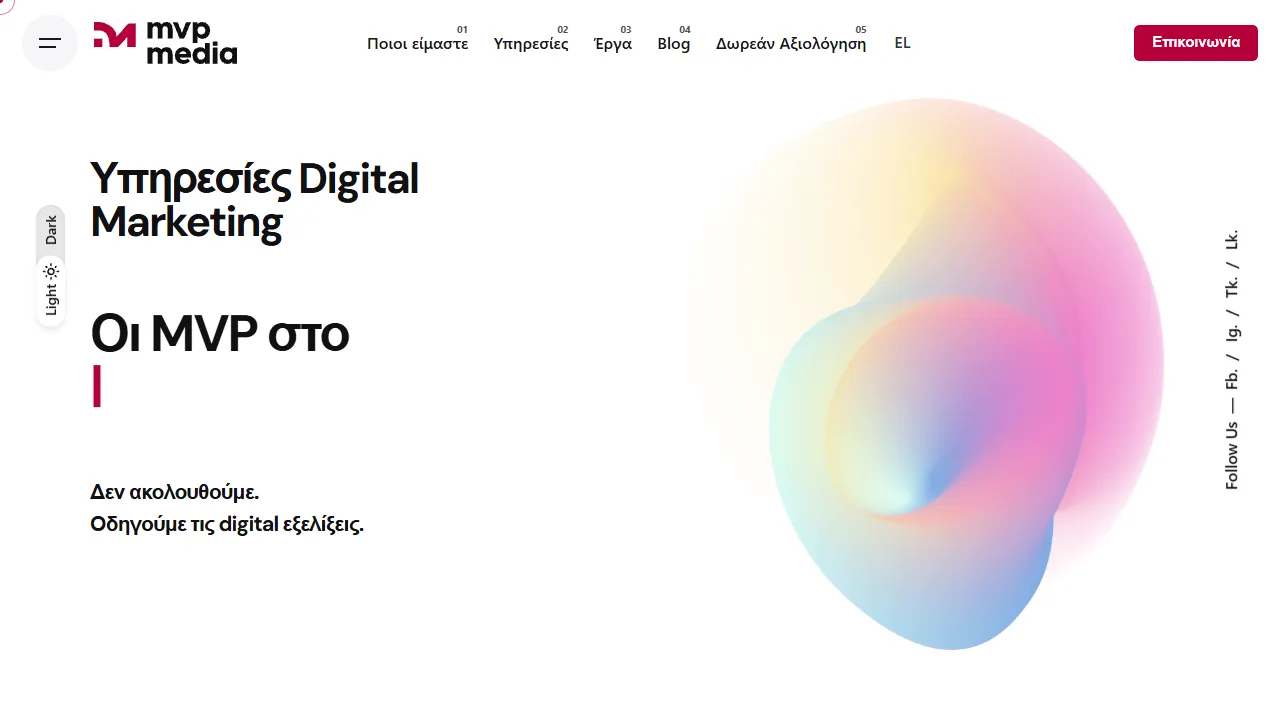MVP Media website screenshot