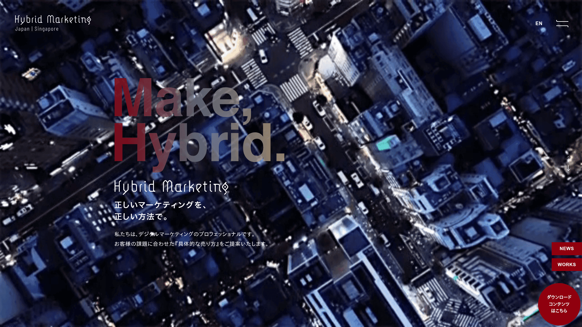 株式会社ハイブリッドマーケティング website screenshot